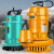 沐甜 潜水泵220V油浸式3寸4寸高扬程抽水机大流量灌溉水泵（货期3-5天） 1寸1500W 35m扬程4方流量