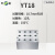上海叶拓恒温金属浴 10.7mm*12 选配模块YT-18