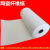 陶瓷纤维纸耐高温硅酸铝纤维纸高温密封垫片电器保温棉无石棉材料 厚度2mm长1米X宽0.61米