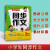 小学生同步作文 3三年级上下学期通用彩色图文版2021 作文辅导 小学生作文训练书 中译出版社