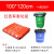 大号平口垃圾分类垃圾袋一次性可降解加大社区物业厨余四色塑料 红色有害垃圾100X120 50只