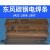 上海J422碳钢焊条J507电焊条506焊条427焊条2.5/3.2/4.0 SH.J422D(5公斤)2.5mm