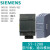 西门子PLC S7-1200信号板通讯模块 CM1241 RS485/232  SM1222 6ES72411AH320XB0