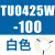 原装SMC气管TU0425/0604/TU0805C-100/TU1065R/1208BU-100/ TU0425W-100白色