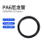 凯鹏 PA6管塑料空心尼龙管耐酸碱软管耐高压气管数控车床润滑油管12*9*100M/卷 黑色