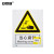 安赛瑞 警告类安全标识牌（当心腐蚀）40×50cm 铝板 国标4型安全标志牌 铝板安全标识 34964