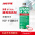 乐泰/loctite SF7070清洗剂去除油脂油润滑液金属切削和细屑 1gal