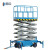 穆运 移动式电动升降平台车12米500kg电动液压升降台高空作业升降梯小型作业升降机