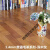 唔哩现代家用地板革地板贴塑料地胶 滑耐磨pvc地板牛筋革 1.4mm普通毛革深木纹