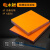 大牧（DAMU）橘红色电木板绝缘耐高温胶木板定制电工板1-100mm加工现货 黑色 加工定制