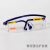 适用于千石护目镜安全透明工业劳保眼镜打磨防护眼镜防风沙防飞溅 普通蓝架白片