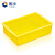 固乡塑料盒子长方形小方盒 物料盒 元件盒收纳盒工具盒零件盒 X4# 黄色 300*200*80mm