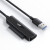 绿联 USB 3.0-A转2.5英寸SATA硬盘 USB3.0转SATA转换器线 2.5/3.5英寸硬盘转接线显示器易驱线CM321 70609