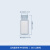 PP塑料试剂取样瓶耐高温聚广口小口半透明样品瓶 pp 30ml塑料广口试剂瓶(透明)
