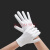 曼睩 白线手套12副装 耐磨防滑手套白色棉手套工作劳保手套ML088