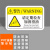 机械设备安全警示贴PVC标签设备标示贴可定制 BJX27-1 定期检查加润滑油标识牌 8X5cm