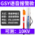 高压验电笔10KV验电器35KV声光报警测电笔国标电工伸缩验电棒专用 YDQ-II微型声光款(可测200v-10k