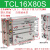三轴三杆气缸TCL/TCM16*10*20*125*30*40*150*175*80S气动小型带导杆 TCL16*80S
