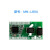海思PLC电力线载波智慧模组户外路灯芯片模块通讯工业照明物联网 L80A(STA)