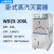 上海申安WDZX-200L卧式蒸汽灭菌器医疗高压灭菌锅大型 WDZX-200L 