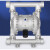 宇翔气动隔膜泵QBY耐腐蚀压滤污水胶水泵 QBY-40PP塑料+特氟龙F46