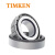 TIMKEN/铁姆肯 33213-9X025 双列圆锥滚子轴承