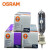 欧司朗(OSRAM)照明 企业客户 陶瓷金卤灯HCI-T 70W/842 WDL G12 暖白光 优惠装6只  