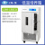 上海低温培养箱生化微生物恒温培养箱4℃培养箱LRH-150CL/A/B LRH-150CA