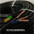 嘉博森国标RVV电缆电线多芯电缆线护套线 国标4*1.5平方/米价