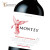 蒙特斯（MONTES）珍藏级红天使干红葡萄酒 智利原瓶进口红酒750ml 红天使【赤霞珠】6瓶整箱