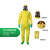 雷克兰 CT1S428 防护服 防水防酸碱防辐射颗粒物防化服带帽连体服 黄色 XXL码 1件装