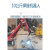 焊接六轴自由度业机械手臂机器人搬运定制夹具机械手喷涂 数字MIG315焊机