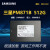 三星PM871 PM881企业级硬盘128G 256G 512G 1T笔记本台式固态硬盘 三星SM841-512G-2.5