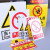 严禁烟火警示提示牌禁止吸烟非消防安全标识牌警告标示牌贴纸定做订做定制 注意安全 标识牌 20*16cm 铝板+反光膜