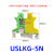 定制USLKG-2.5/3/5/6/10平方黄绿接地端子排UK导轨式接线JD试验端子 USLKG-5N接地端子