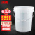 冰禹 加厚透明水桶 超密封塑料桶 酱菜桶涂料桶打包桶带刻度 20L全透明 BYyn-381