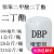 邻苯二甲酸二丁酯 DBP 二丁酯 山东/齐鲁增塑剂 含量99.9200克起 0.2公斤/瓶