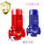 XBD-GDL型管道式多级/卧式立式消防泵消火栓主泵喷淋泵管道增压泵 25GDL2-12*31.1KW