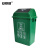安赛瑞 摇盖垃圾分类垃圾桶 商用干湿分类垃圾桶 塑料摇盖式垃圾桶 环卫户外果皮垃圾桶 30L 绿色 24357