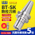 SK刀柄BT30/40/SK刀柄加工中心数控刀柄SK10 SK16高精高速GSK刀柄 BT40-GSK16-90L款 (0.001