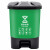 兰诗（LAUTEE）HX-30 脚踏分类垃圾桶  物业办公室带盖单格垃圾桶 30L绿色-厨余垃圾