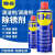 WD-40防锈润滑剂除锈剂清洁剂松动剂防锈油汽车WD40喷剂 常规500ml