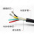 举山 YGC 软硅胶电缆线 3芯x0.2平方 1米 黑色 耐高温硅胶线护套线