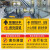 海斯迪克 HK-5008 商场乘坐扶梯提示地贴 耐磨防滑 车站电梯安全须知请勿停留标识牌 T3款60×100cm