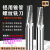 美制钨钢管牙螺纹铣刀N14 1  1 4锥度管用铣牙刀 灰色 通用NPF1/16-27
