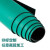 厚创 防静电台垫 胶皮板桌垫耐酸碱高温绿色亚光PVC 0.6米*10米*2MM/一卷