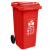 户外环卫物业大号分类垃圾桶 新国标可挂车蓝色-可回收物240L 120L红色-有害垃圾