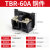 导轨组合式接线端子排TBR-10/20/30/60/100A双层连接器1.5厚铜件 TBR-60A铜件