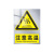 铦铓电力施工警示牌定制铝合金电力安全标志牌 注意高温 铝合金15*20cm