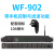 DGH 网络远程手机控制8路电源时序器10路顺序管理器中控 WF-902带手机控制与滤波功能649